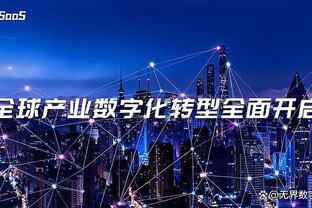 本赛季西甲00后进球榜：拜仁新援萨拉戈萨6球仅次贝林和罗德里戈